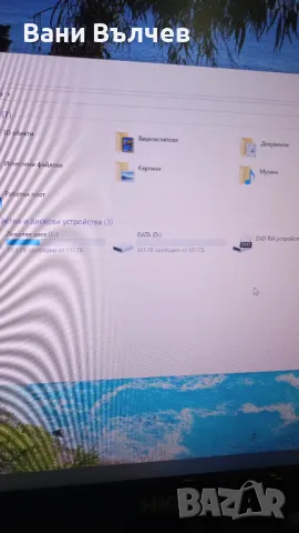 Продавам геймърски компютър AMD FX 8350, снимка 8 - Геймърски - 45891355