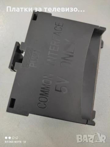 SAMSUNG UE32H6400AW за части, снимка 18 - Части и Платки - 50860424