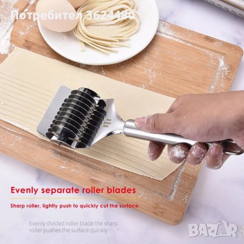 Резачка за талиатели, снимка 8 - Прибори за хранене, готвене и сервиране - 39987164