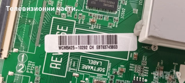 LG 50LF652V-ZA със счупен екран LC500DUH(MG)(P1)/EAX66207203(1.0) EBT63745803/EAX66203101(1.7), снимка 13 - Части и Платки - 53176601