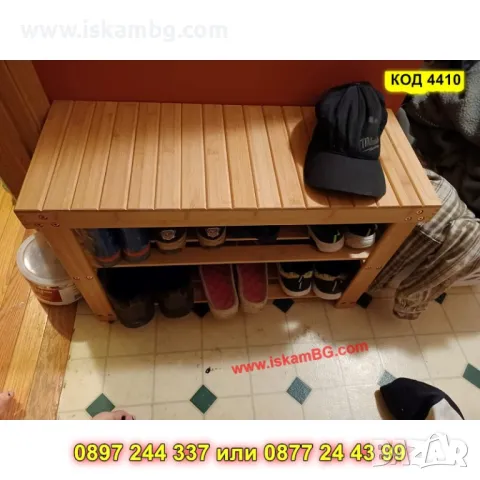 Етажерка за обувки,бамбукова - КОД 4410, снимка 11 - Етажерки - 49849293