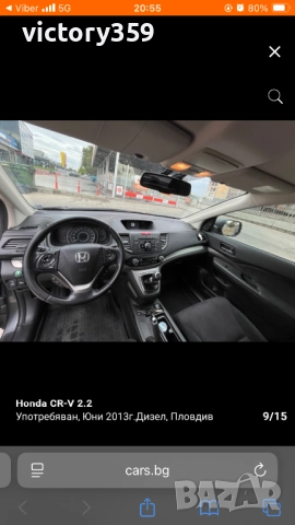 Honda Cr-V, снимка 7 - Автомобили и джипове - 52658036