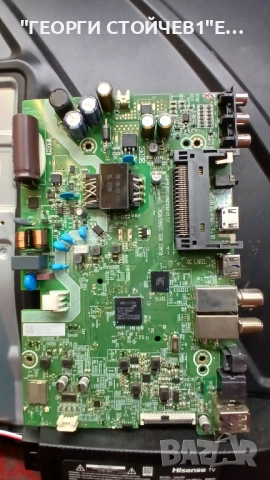 32A49K  RSAG7.820.12660 R0H  T320XVN02.H, снимка 4 - Части и Платки - 52966593