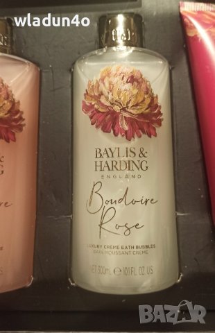Луксозен СПА сет Baylis & Harding-66лв, снимка 7 - Комплекти и лотове - 43090857