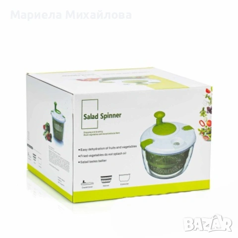 Зеленчуков съд за салата,  измиване и подсушаване на плодове и зеленчуци, снимка 14 - Аксесоари за кухня - 53192585