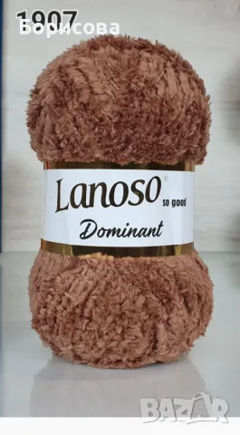 Прежда Ланосо Доминант за плетени играчки,  амигуруми , снимка 4 - Други - 36533594