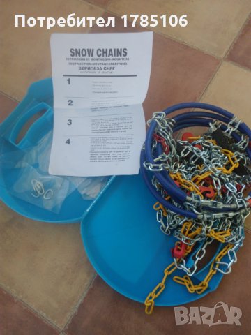 Верига за сняг, снимка 2 - Аксесоари и консумативи - 26605607