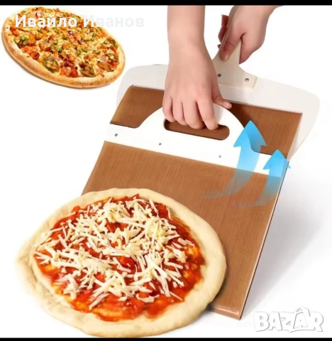 лопатка за пица - ротативна