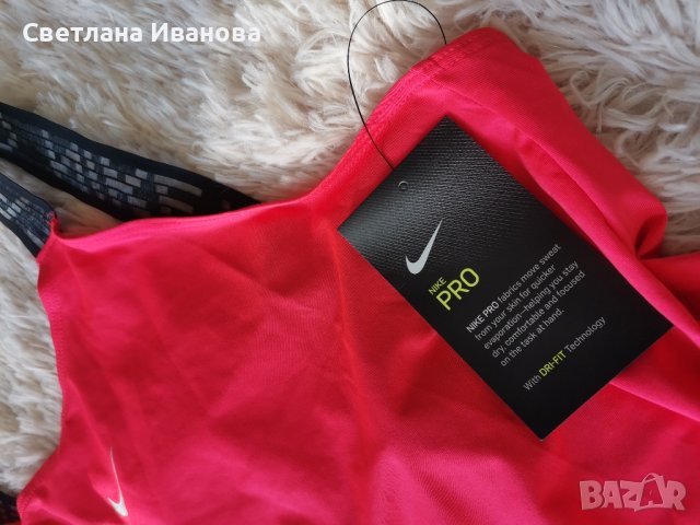 дамски потник USA pro, снимка 7 - Спортни екипи - 43724544