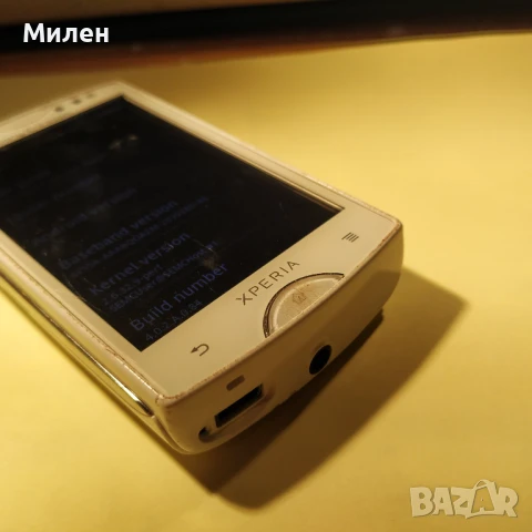 Sony Xperia mini ST15i, снимка 6 - Sony Ericsson - 50742694