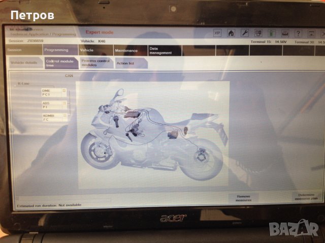 Кодиране и диагностика на BMW мотоциклети, снимка 3 - Сервизни услуги - 43021516