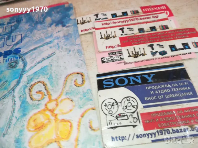 КАПЧИЦИ ДЪЖДОВНИ-ПЛОЧА 1610241630, снимка 7 - Грамофонни плочи - 47607233