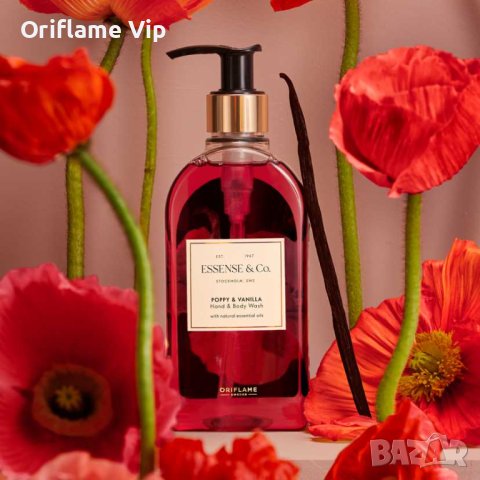 Измиващ гел за ръце & тяло с мак и ванилия Essense&Co, снимка 1