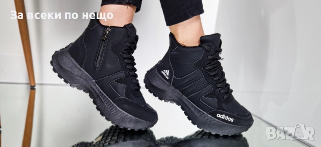 Adidas Дамски Маратонки👟Дамски Спортни Обувки Адидас Код P1552