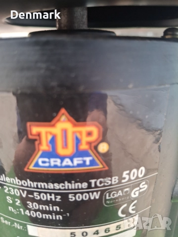 Настолна бормашина 500 W, снимка 4 - Бормашини - 52344852