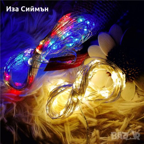 Коледни светлини 10 метра USB