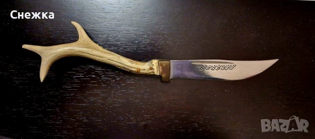 Ръчно направен нож с дръжка от еленски рог