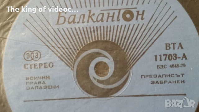 Грамофонна плоча  "Майкъл Джексън - Трилър" , снимка 2 - Грамофонни плочи - 53399745