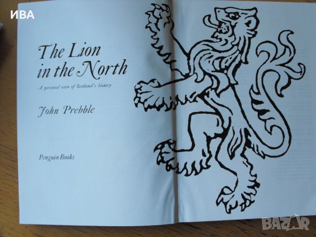 The Lion in the North /на английски език/. John Prebble., снимка 2 - Енциклопедии, справочници - 39624113