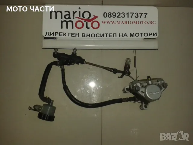 спирачна система за Yamaha TDM 850, снимка 1