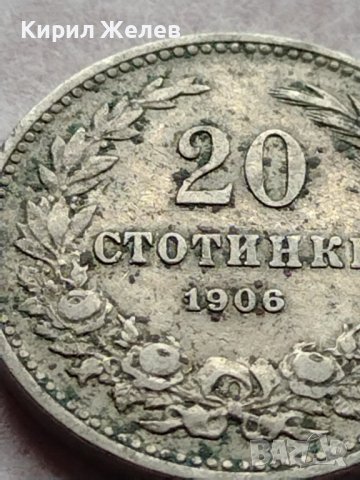 МОНЕТА 20 стотинки 1906г. ЦАРСТВО БЪЛГАРИЯ ФЕРДИНАНД ПЪРВИ ЗА КОЛЕКЦИЯ 35877, снимка 4 - Нумизматика и бонистика - 39416538