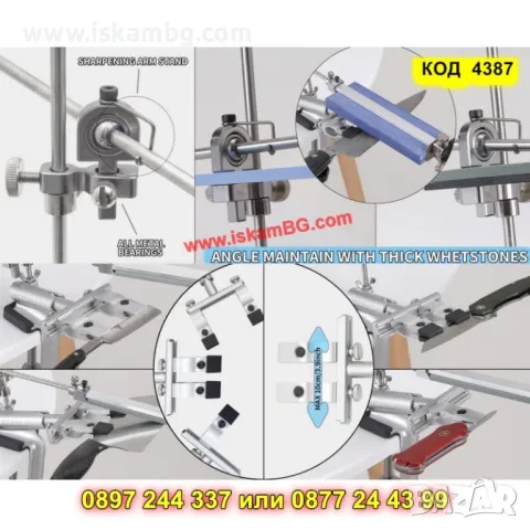Професионално точило за ножове с фиксиран ъгъл - КОД 4387, снимка 15 - Други стоки за дома - 49643270