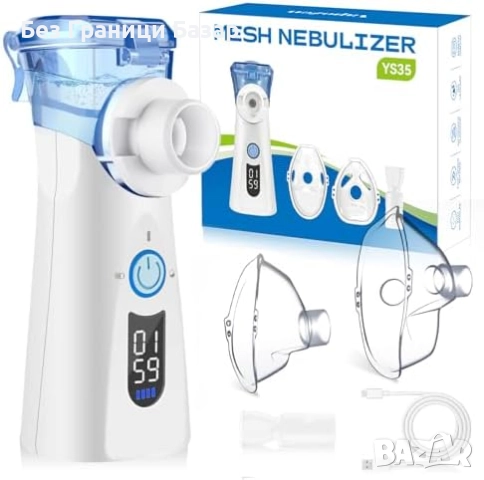 Нов Портативен ултразвуков инхалатор, 3 режима, супер тиха работа