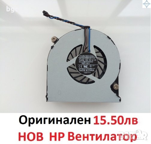 НОВ Вентилатор за HP ProBook 4330s 4436S 4435S 4431S 4430S 4331S 646358-001 UDQFLJT01D1N, снимка 5 - Части за лаптопи - 27065708