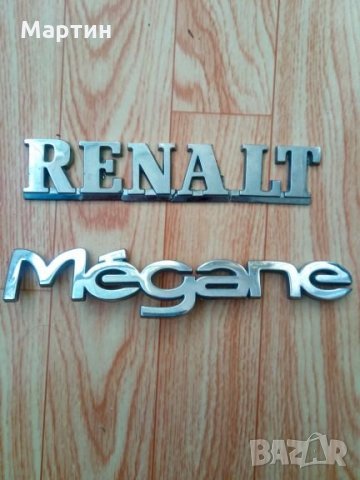 Надпис ( букви ) за Рено Меган ( RENALT Megane ) и датчик за отворена багажна - пета врата(багажник)