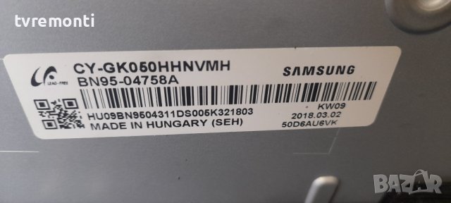 лед диоди от дисплей CY-GK050HHNVMH от телевизор Samsung модел UE50MU6172U, снимка 1 - Части и Платки - 36667729