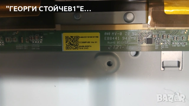 UE50AU8072U   BN41-02844  BN94-17367A   BN4401110C   CY-SA050HGPR1V  BN96-52597A C, снимка 10 - Части и Платки - 53424801