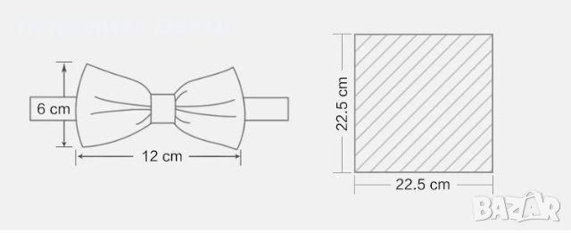 Папионка и кърпичка за костюм , снимка 2 - Сватбени аксесоари - 38560233