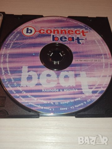 B-connect beat (клипове и музика) - оригинален диск