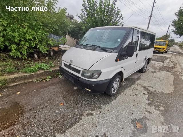 Ford Transit 2.0D 85к.с (FD,FB,FS,FZ,FC) НА ЧАСТИ