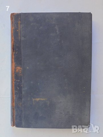 Стара книга Правилникъ по изпълнението на закона за пощите и телеграфите 1891 г.