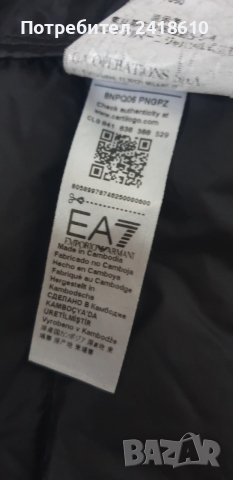 Emporio Armani EA7 Down Vest Mens Size M   ОРИГИНАЛ Мъжки Пухен Елек!, снимка 4 - Якета - 52553689