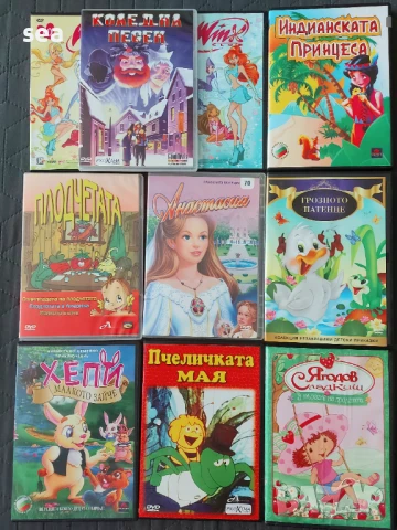 9 диска за 9 лв. Детски анимационни dvd филмичета, снимка 2 - Анимации - 51149897