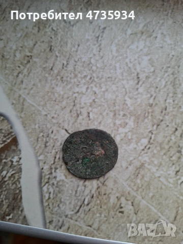 Монетата е много стара, снимка 3 - Антикварни и старинни предмети - 53498830