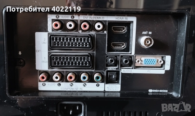 SAMSUNG 26 инчов ТВ с дистанционно, снимка 5 - Телевизори - 52429874