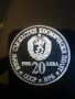 соц сребърна монета от 20 лева 1988г. "Втори полет СССР-НРБ"., снимка 1