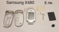Панели за Samsung E700, E715, E300, E330, E600, X480, E720, E760  , снимка 12