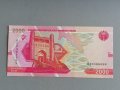 Банкнота - Узбекистан - 2000 сум UNC | 2022г., снимка 1