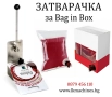 Машина за БАКЕНБОКС.Bag in box,Дозиращи,етикиращи,Затварящи машини;Малки Казани за Ракия;НАВЕСИ-КОЛИ, снимка 2