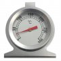 Стоманен термометър за фурна от 0 до 300 градуса - КОД 3714, снимка 7