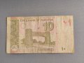 Банкнота - Пакистан - 10 рупии | 2020г., снимка 2
