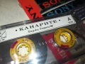КАНАРИТЕ 96-ОРИГИНАЛНА КАСЕТА 1408250933, снимка 9