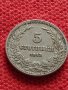 Монета 5 стотинки 1913г. Царство България за колекция - 27331, снимка 2