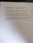 Руската убийствена политика за българите - том 1/ Ц.Билярски , снимка 4