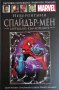 Невероятният Спайдър-мен: Завръщане към корените- Джей Майкъл Стразински, снимка 1 - Списания и комикси - 33409887