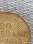Сребърна монета 20 лева 1930г. Царство България Цар Борис трети за КОЛЕКЦИЯ 40118, снимка 2